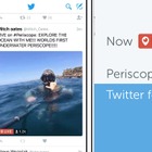 アプリ「Periscope」のライブ配信、Twitterで直接視聴可能に 画像