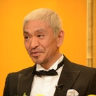 松本人志も怒り……「木村に謝れ」中居正広への“助言”報道をポストセブンが謝罪 画像