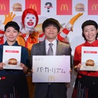 バカリズム、1月の一大ニュースはベッキーではなく…… 画像