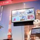 訪日外国人へPepperで「ロボてなし」……Pepper World 2016 画像