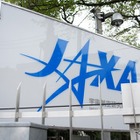 JAXAの有人閉鎖環境滞在試験に8人選定…2月5日から2週間滞在 画像