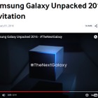 Galaxy S7か!? サムスンが21日に「Galaxy」新製品発表を予告【MWC 2016 Vol.1】 画像