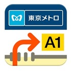 迷いやすい個所で地図表示、東京メトロが出口案内アプリを新公開 画像