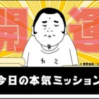 40代フリーターが“なぜか”若者の就業応援、厚労省が特設サイトでPR 画像