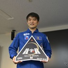 JAXA、大西宇宙飛行士との交信イベントの企画提案を募集 画像