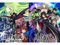 人気アニメ「コードギアス 反逆のルルーシュR2」を大特集!! 画像