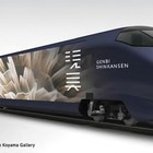 JR東日本の現代アート新幹線、4月29日デビュー 画像