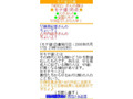 自分の“モテ値”はいくつ? 無料でモテ顔診断ができる「モテ値!」 画像
