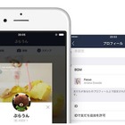 LINE、“自分のBGM”を1,500万曲以上から選択可能に 画像