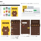 ユーザー制作の「クリエイターズ着せかえ」、LINEが4月より販売開始 画像