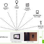 スマートドアホンを軸に民泊＆IoTを推進する合弁会社を設立 画像