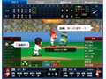 アニメで再現されたプロ野球実況中継にコメント機能が登場! 画像