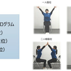 体操と歌詞で健康増進と防犯意識を向上させる「ALSOKあんしん体操」が公開 画像