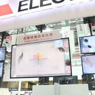 複数の監視カメラ映像を統合し俯瞰化！三菱電機が新技術を公開 画像