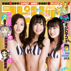 【本日発売の雑誌】ユニフォームは水着!?NMB48が”猛虎愛”グラビア……「週刊ビッグコミックスピリッツ」 画像