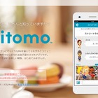 国内スマホゲーム市場、1兆円超え間近ながら成長は鈍化 画像