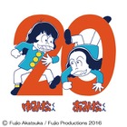 PUFFYが「おそ松くん」化！ ”アミ松くん＆ユミ松くん”に 画像