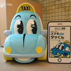 「配車アプリの利用促したい」……東京ハイヤー・タクシー協会 川鍋会長 画像