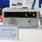 災害時にラジオに割り込んで防災行政無線が配信される防災ラジオ 画像