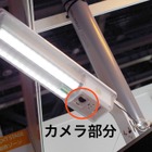 カメラ一体型から光害対策済み製品まで最新のLED防犯灯の数々 画像