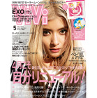 何故コラボ？女性誌『ViVi』とセーラームーン 画像