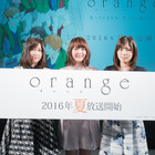 夏放送予定テレビアニメ「orange」、主人公役に花澤香菜……AnimeJapan 画像