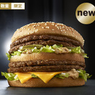 ビーフパティ2.8倍！マクドナルドがギガビッグマック発売！ 画像