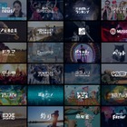 本日開局「アベマTV」、全24チャンネルを紹介＆お勧めチャンネルは？ 画像