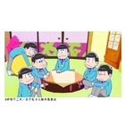 「おそ松さん」の笑いは必ず6回…監督と編集がじっくり語った 画像