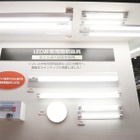 災害時の避難をサポートするLED非常用照明器具の最新トレンド 画像