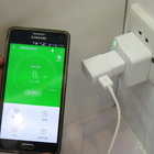 変わり種！ 中国で見つけたWi-Fi機能搭載電源タップ 画像