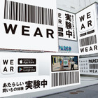 「WEAR」はファッションのiTunesになれるか? Vol.2 画像