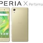 ソフトバンクもXperia X Performance投入へ、夏モデル3機種を発表 画像