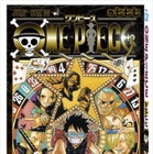 “ONE PIECE 777巻” ---新作映画入場者プレゼント 画像