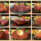 ステーキのどん、ステーキ食べ放題実施！ 過去平均1人5.7食 画像