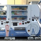 駐車場を避難スポット化！三井のリパークが高機能自販機を設置 画像