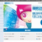 「8Kケーブルテレビ」実用化に向けた実験に、NHKとKDDIが成功 画像