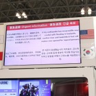 実質0円で導入可能な防災対応のデジタルサイネージ付き自販機 画像