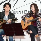 福山雅治月9「ラヴソング」今夜最終回 画像