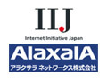 IIJ技研とアラクサラ、ネットワーク構成の設定自動化に関して共同で技術研究を開始 画像