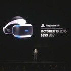 PlayStation VR、米国の発売日が10月13日に決定！ 画像