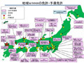 総務省、地域WiMAXの無線局免許を申請した42者に免許/予備免許を付与 画像