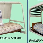 家屋倒壊から居住者の安全を確保する屋内用簡易耐震シェルター 画像