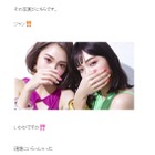 ざわちん、小松菜奈と岸本セシルのメイク披露！ 画像