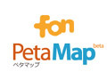 FON、無線LANアクセスポイントがソニースタイル「PetaMap」で検索可能に 画像