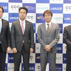 レオパレス21、入居者向けネットサービス「LEONET」をリニューアル……NTT Com、CCC、U-NEXTと協業 画像