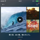 これで音楽の口コミが広がる？ Facebook、楽曲のシェア＆視聴ができる機能を開始 画像