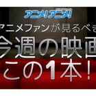 本日ロードショー！『ニモ』の続編となるピクサー海洋CGアニメ映画『ファインディング・ドリー』 画像