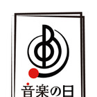 桐谷健太＆DAIGOら「音楽の日」に参戦！ 新たに42組が発表 画像