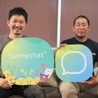 ギスギスしない自然な対話のきっかけを……Supershipが動画チャットアプリ「Sunnychat」 画像